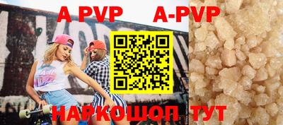 стаф Балаково