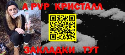 синтетический гашиш Донецк