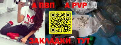 синтетический гашиш Донецк