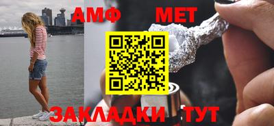 мефедрон мука Изобильный