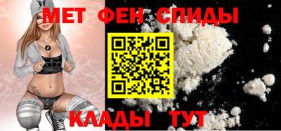 синтетический гашиш Донецк