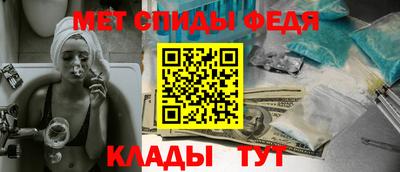 синтетический гашиш Донецк