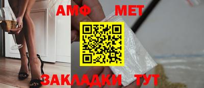 синтетический гашиш Донецк