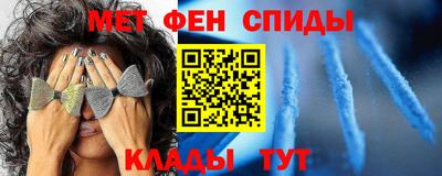 мефедрон мука Донской