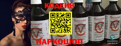 синтетический гашиш Донецк