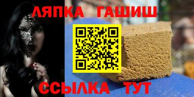 стаф Балаково