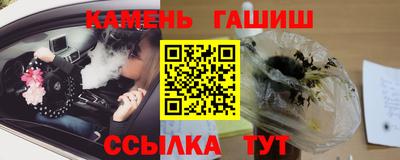 стаф Балаково