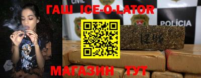 синтетический гашиш Донецк