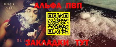 мдма Балашиха