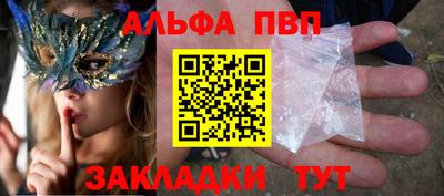 синтетический гашиш Донецк