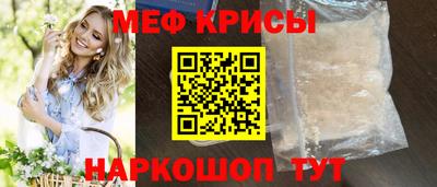 мефедрон мука Донской