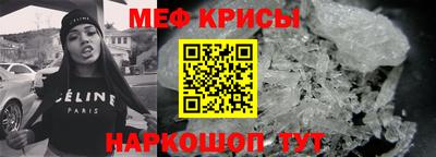 стаф Балаково