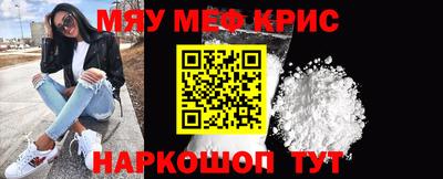 стаф Балаково