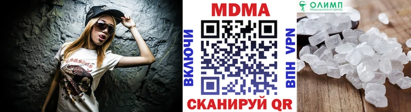MDMA кристаллы  цены наркотик  Ивантеевка 