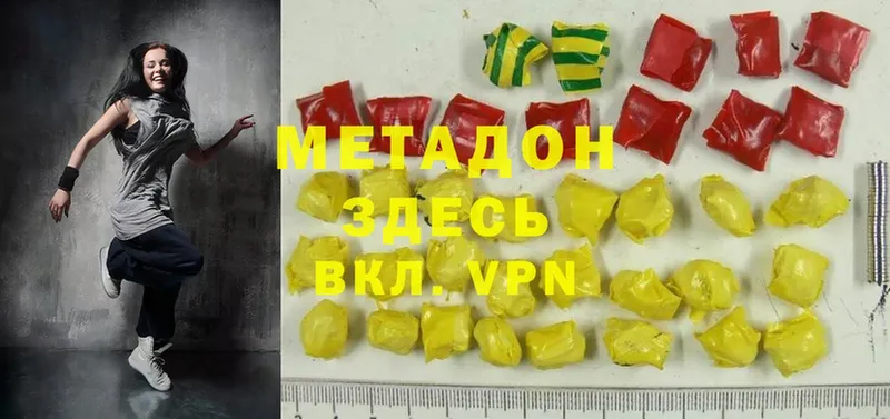 мега ссылки  нарко площадка официальный сайт  МЕТАДОН methadone  Ивантеевка 