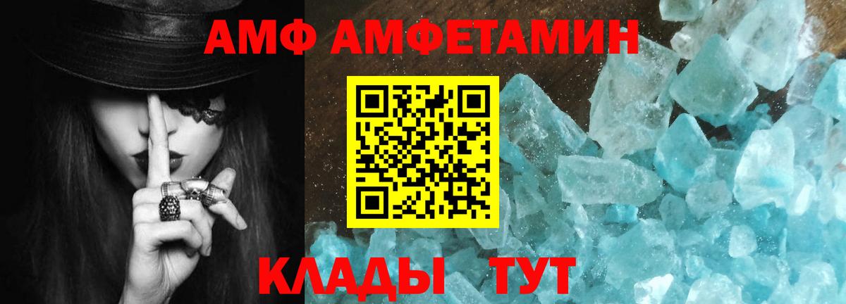 Метамфетамин Methamphetamine  Вход с VPN  Ивантеевка  Метамфетамин Methamphetamine 