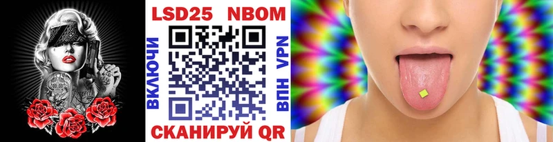 Марки N-bome 1500мкг  Ивантеевка 
