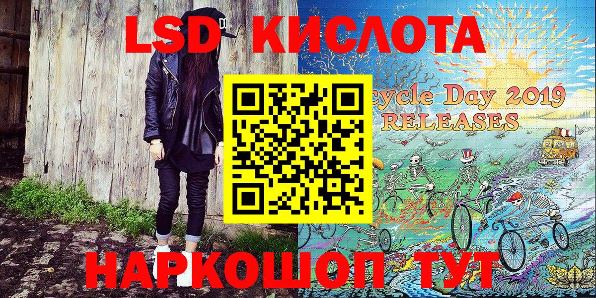 Марки 25I-NBOMe 1,8мг Ивантеевка