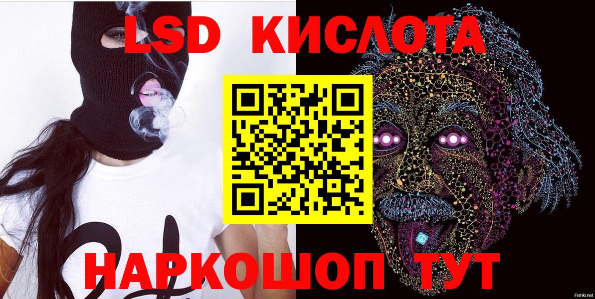 Марки N-bome 1500мкг  Ивантеевка 