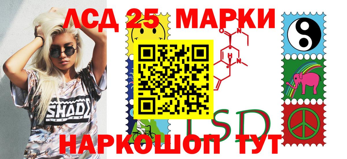 СОЛЬ CK  25-NBOMe  Каннабис  Канабис  Вход с VPN  Плюхи  МЕФ  Ивантеевка  Кокаин 