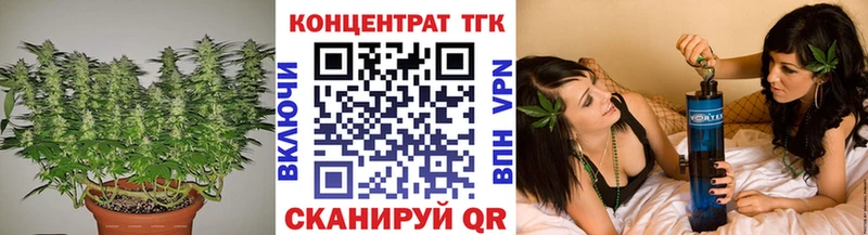 ТГК концентрат  Ивантеевка 
