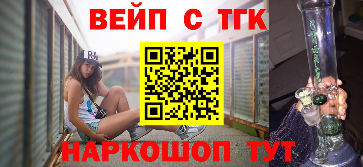 Дистиллят ТГК концентрат Ивантеевка