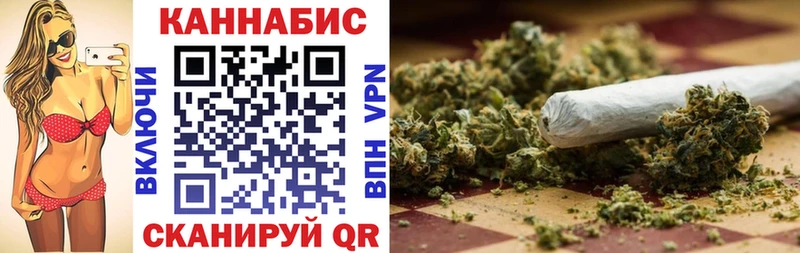Конопля VHQ  MEGA tor  Ивантеевка  сколько стоит 