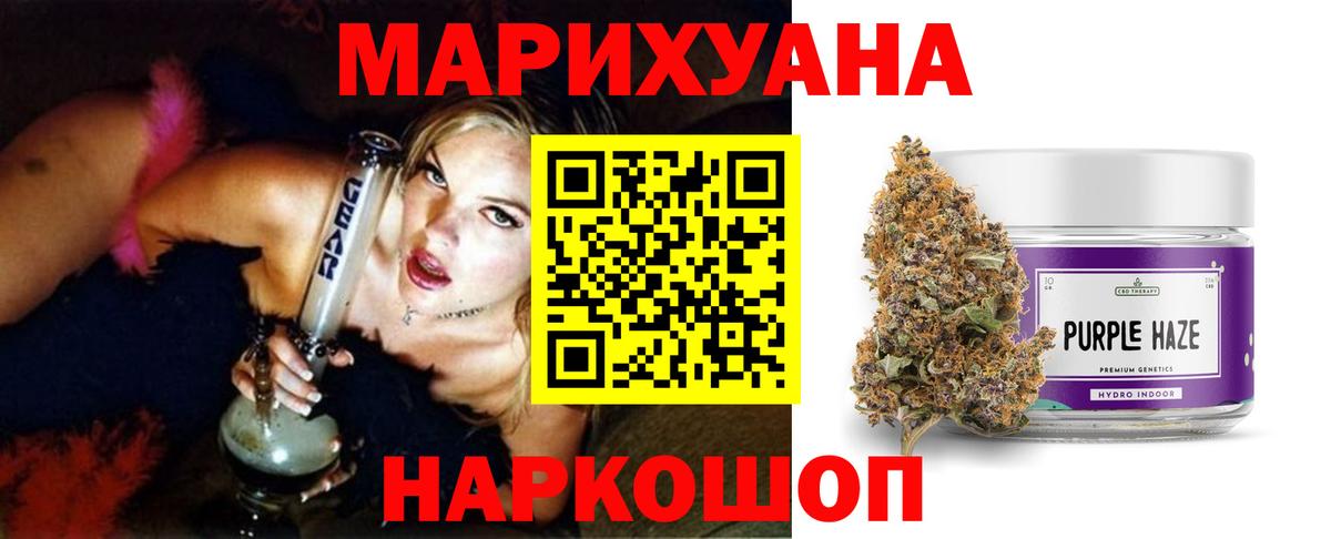 ГАШИШ  Гашиш  МЕТ  Бошки Шишки  Ивантеевка  Мефедрон   Меф МЯУ МЯУ   MDMA  Cocaine 