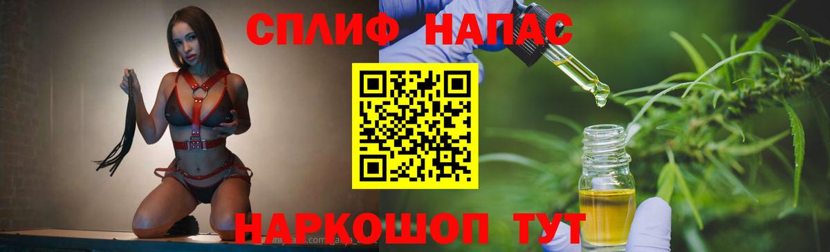 Ивантеевка  Конопля Ganja  Вход с VPN  Бошки Шишки Ganja 