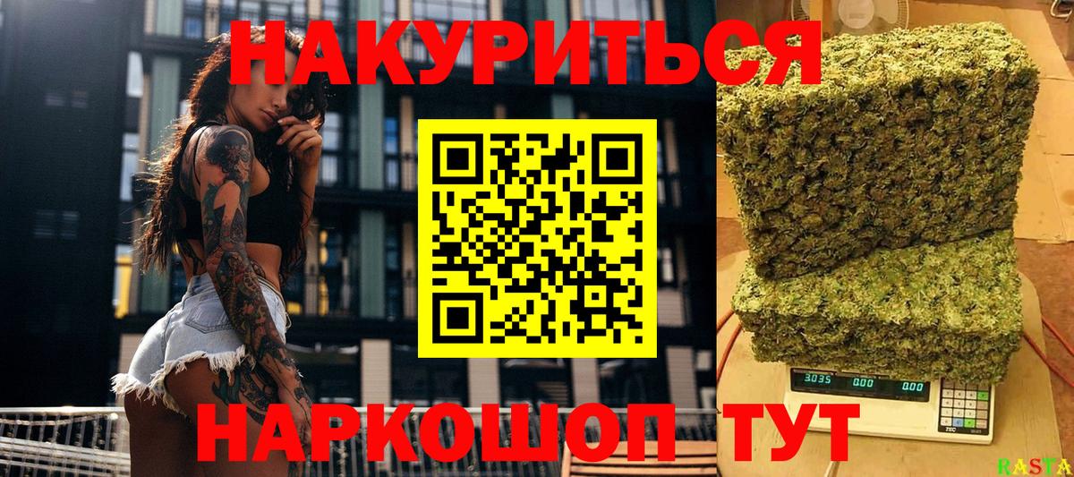 Марихуана тримм  МАРИХУАНА индика  Ивантеевка  Шишки марихуана VHQ  Бошки марихуана семена 