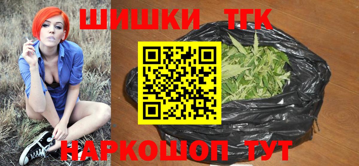 Бошки марихуана ГИДРОПОН Ивантеевка